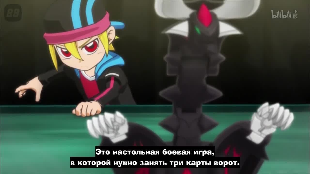 Бакутек! Бакуган [ТВ-1] — кадр 2