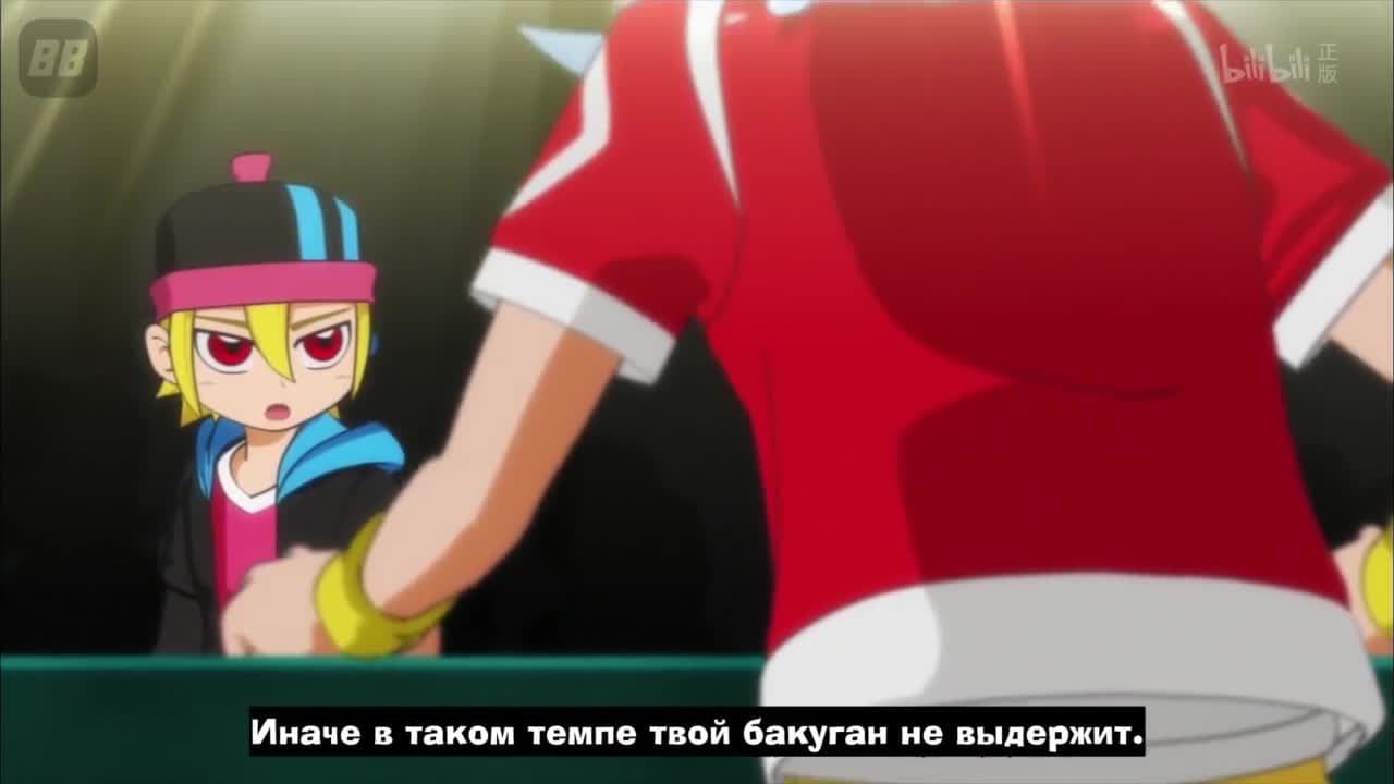 Бакутек! Бакуган [ТВ-1] — кадр 5