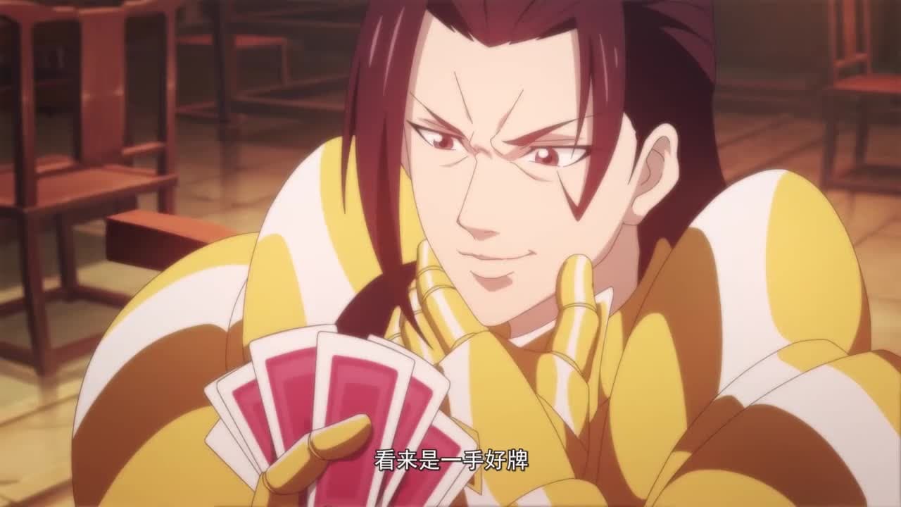 Бессмертный Гу Хай 3 — кадр 4