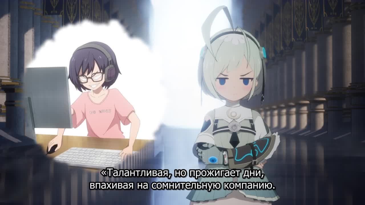 Секунду! Нужно свериться с гайдом — кадр 2