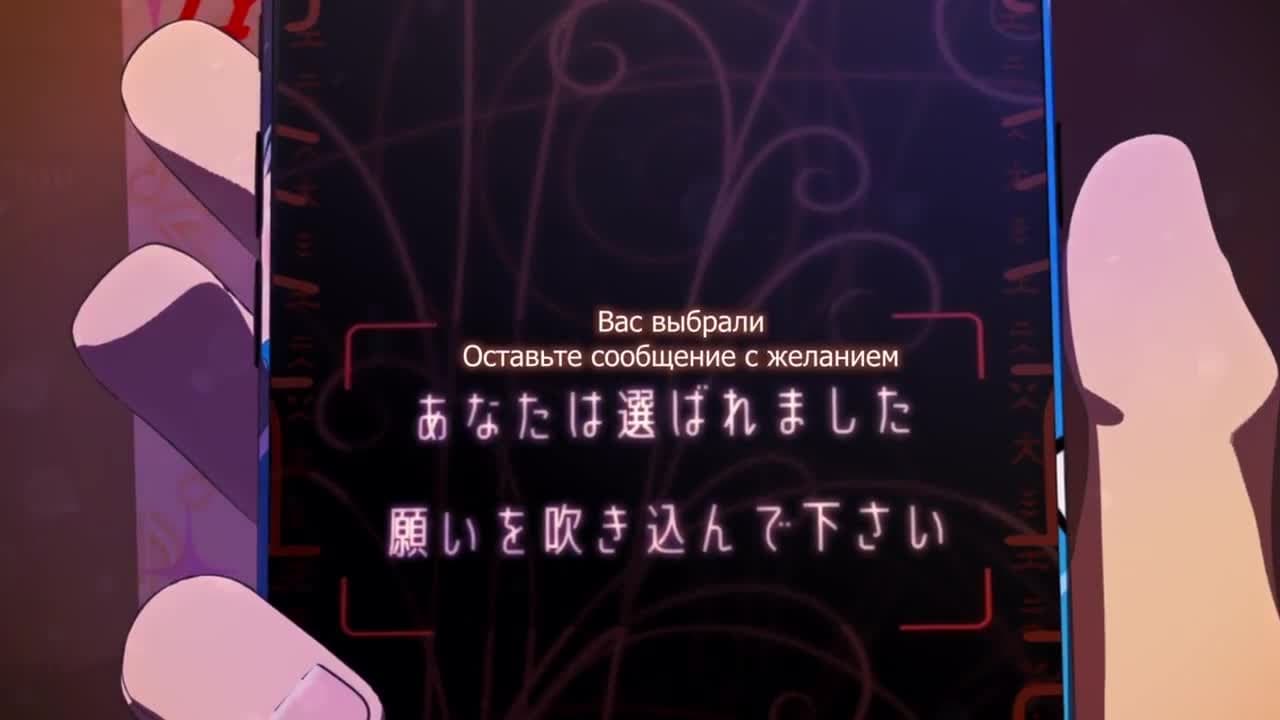 Избрание божества [ТВ-1] — кадр 1