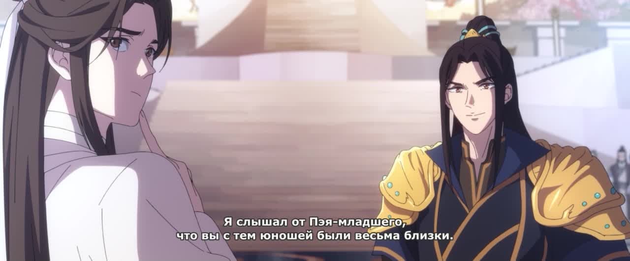 Благословение небожителей 2 — кадр 1