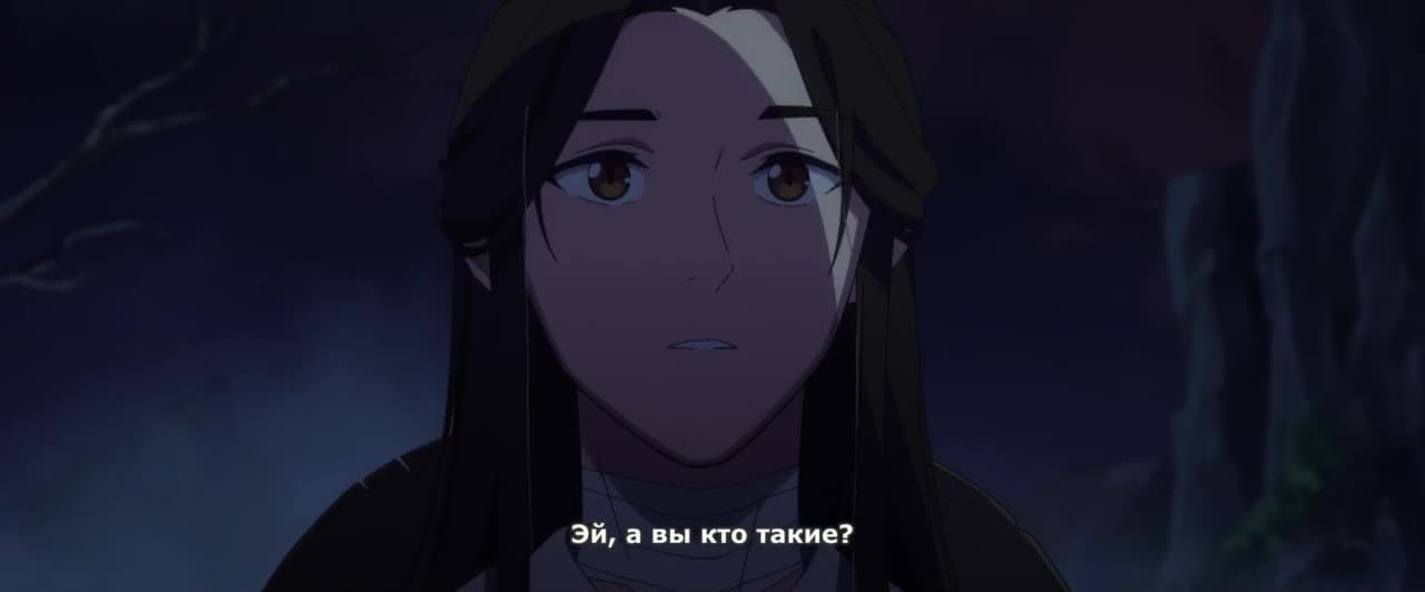 Благословение небожителей 2 — кадр 5