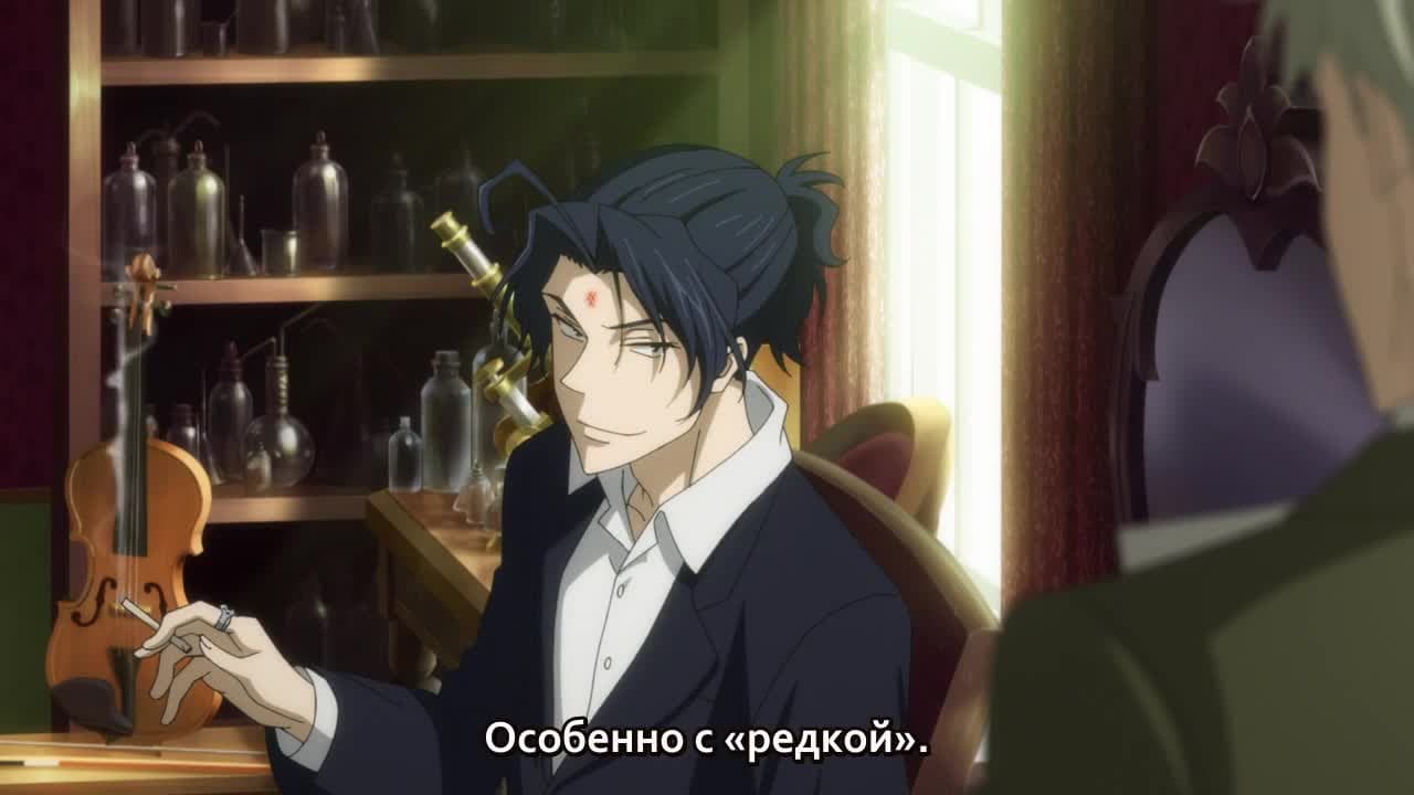 Патриотизм Мориарти [ТВ-2] — кадр 1