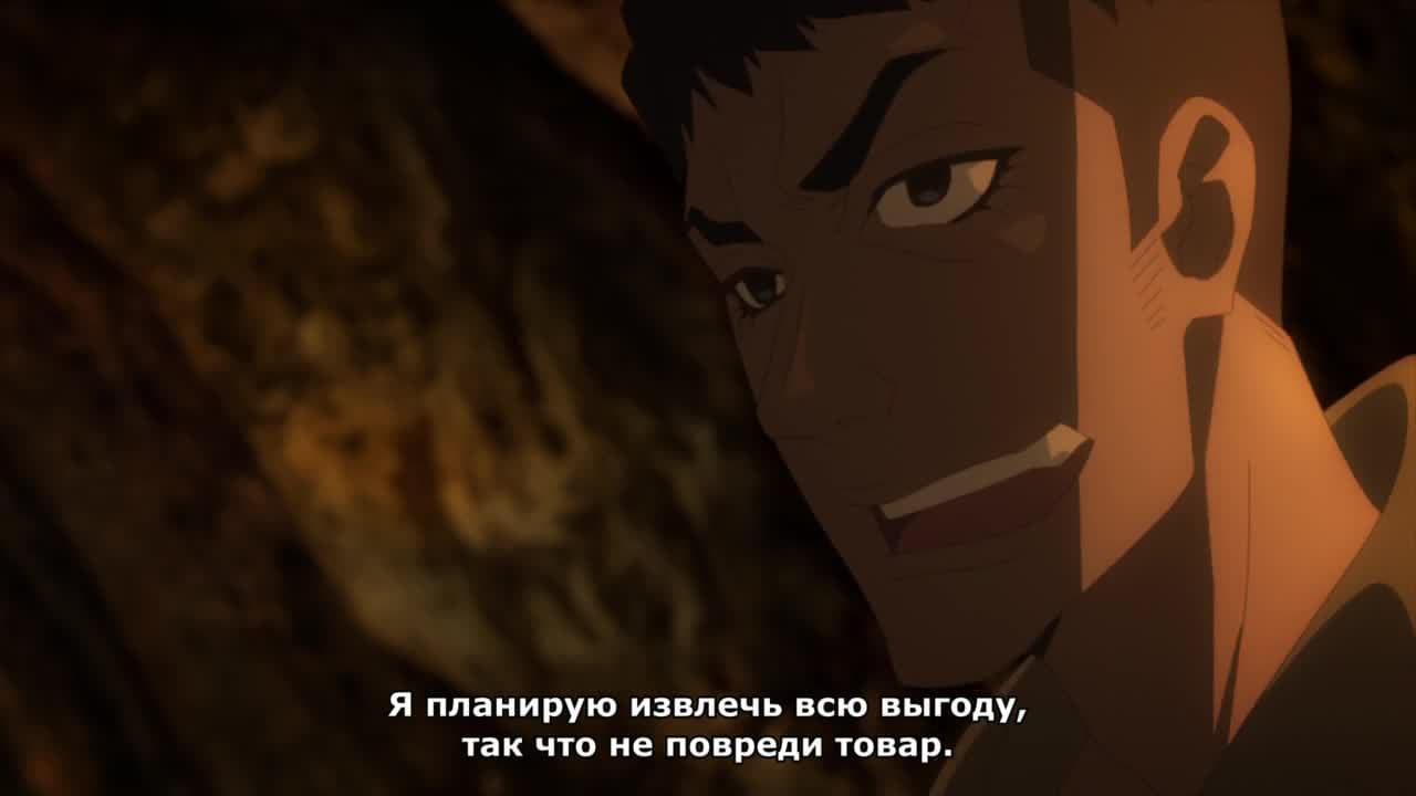 Досье лорда Эль-Меллоя II — кадр 1