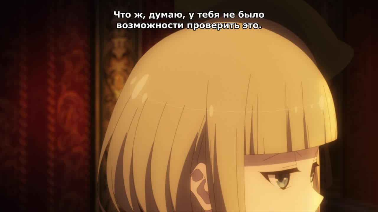 Досье лорда Эль-Меллоя II — кадр 2