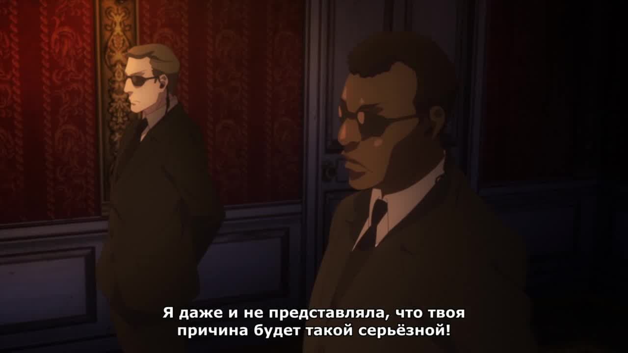 Досье лорда Эль-Меллоя II — кадр 5