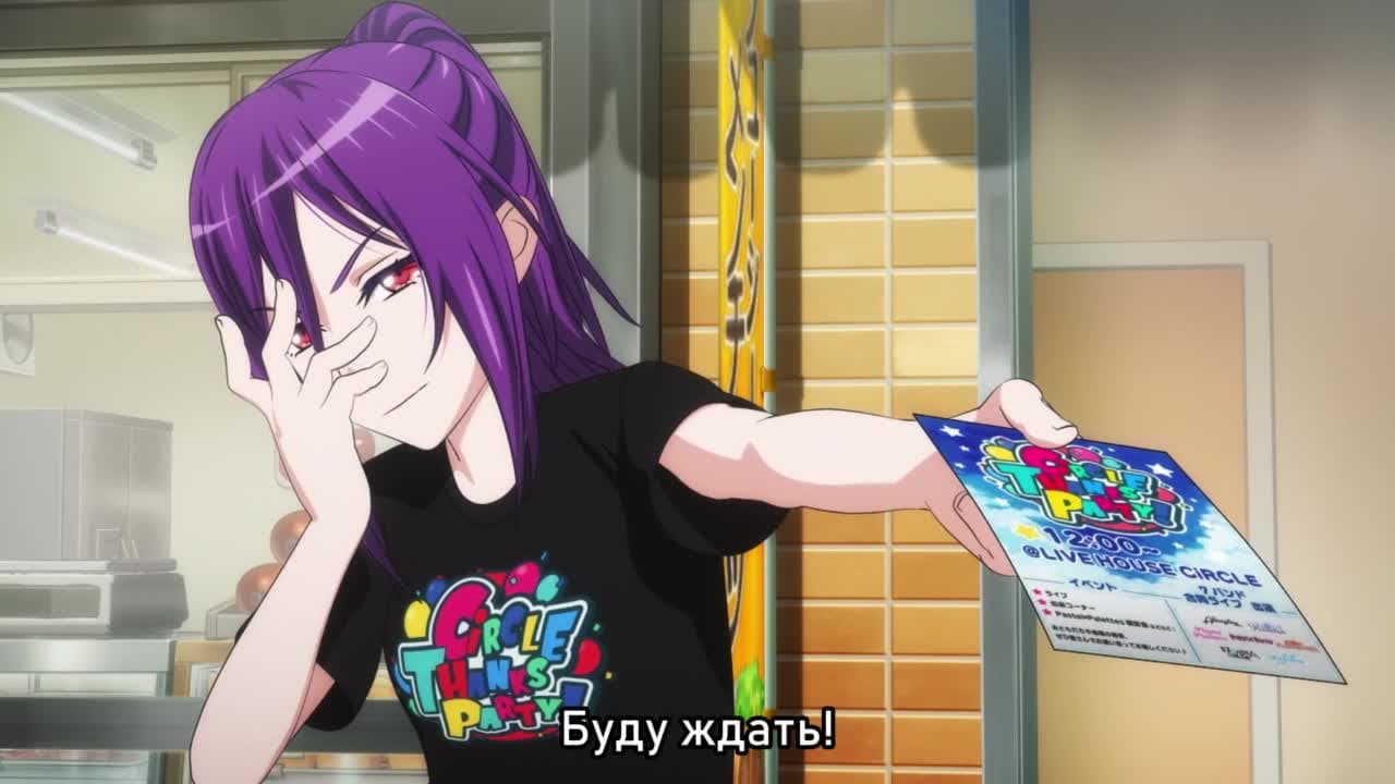 Ура мечте! Пятая годовщина: Благодарственная вечеринка CiRCLE — кадр 5