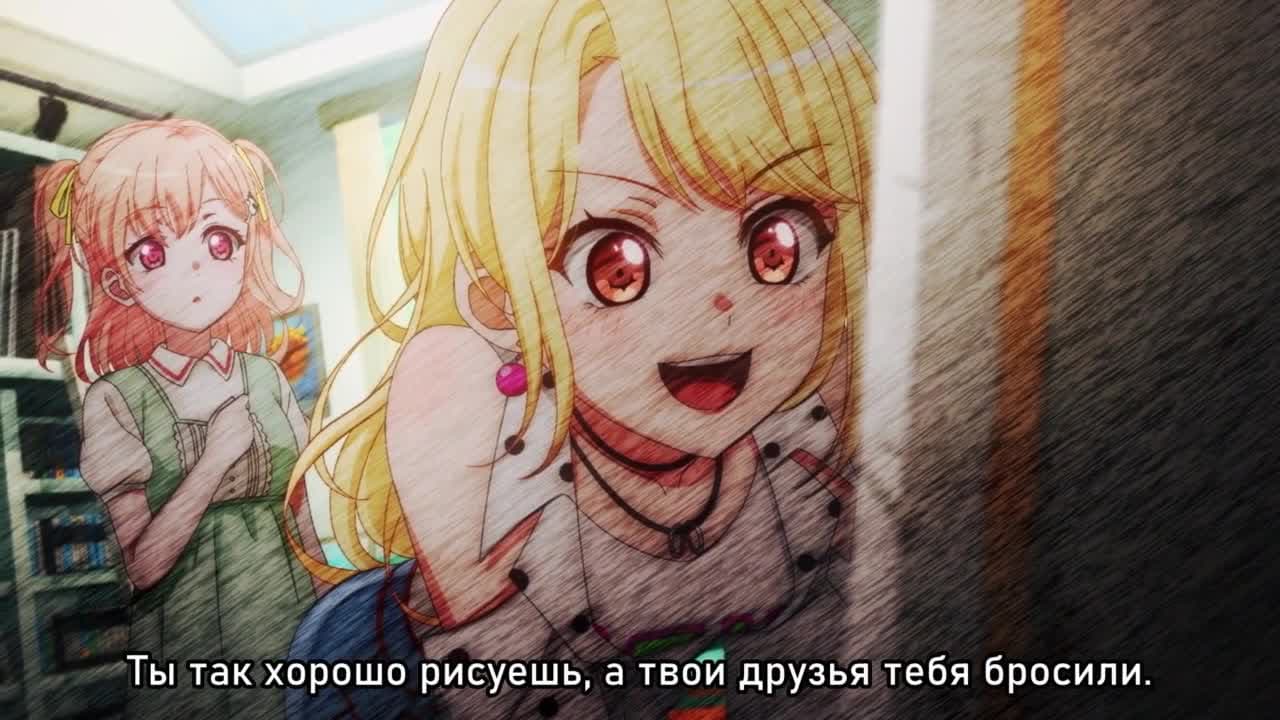 Ура мечте! Морфонизация — кадр 2