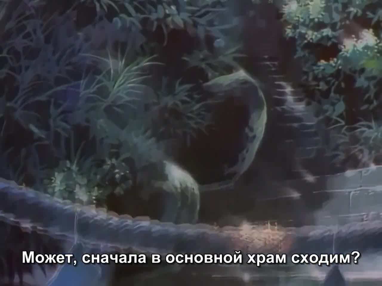 Принц-демон Дзэнки — кадр 1