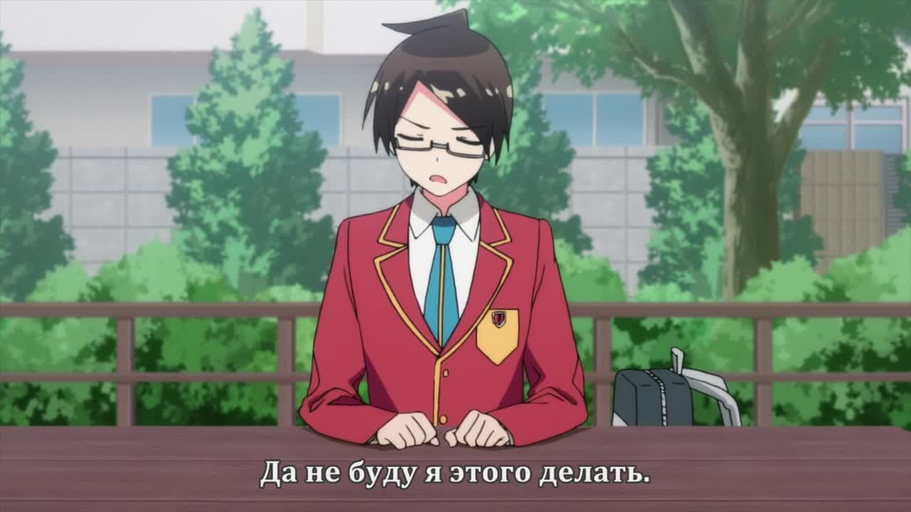 Мы не можем учиться! [ТВ-1] — кадр 1