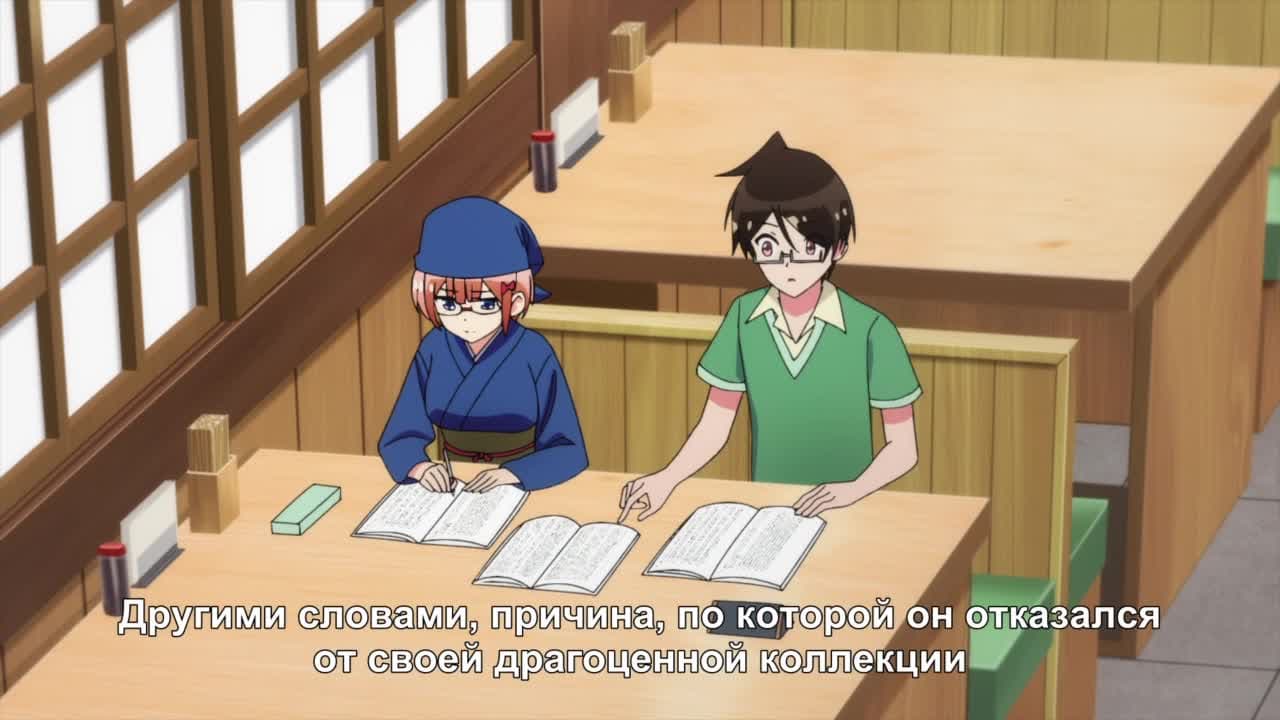 Мы не можем учиться! [ТВ-2] — кадр 1