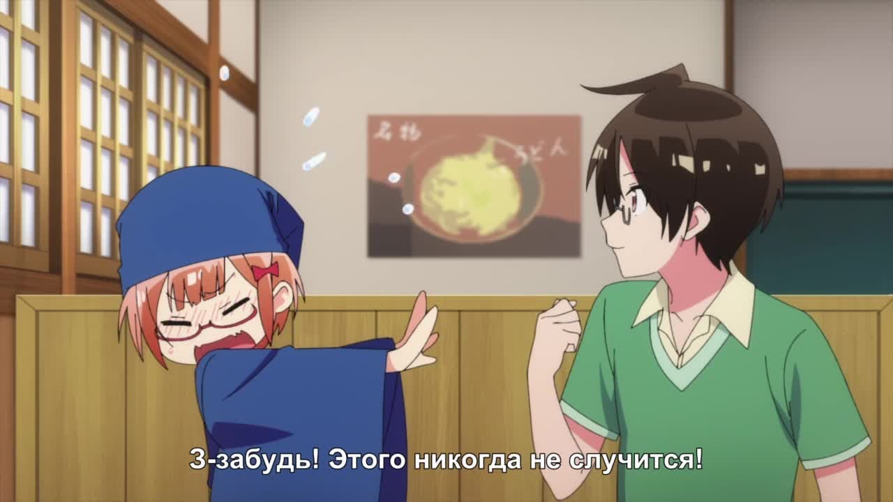 Мы не можем учиться! [ТВ-2] — кадр 2