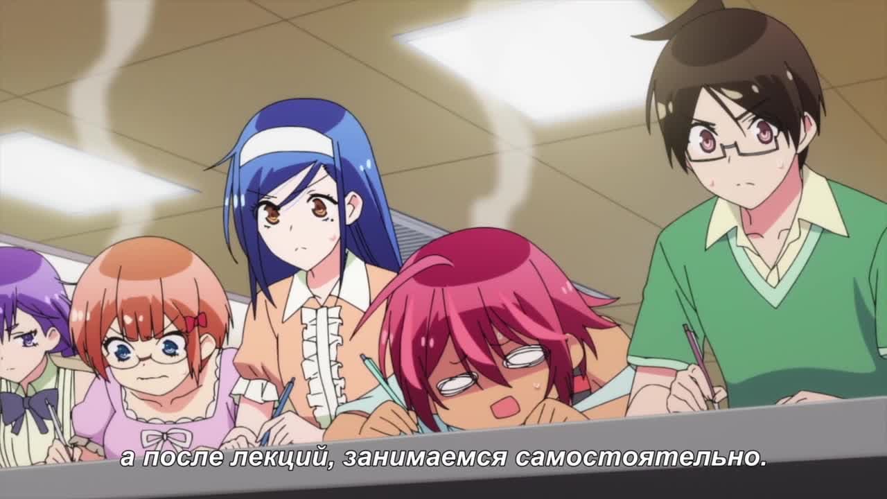 Мы не можем учиться! [ТВ-2] — кадр 3