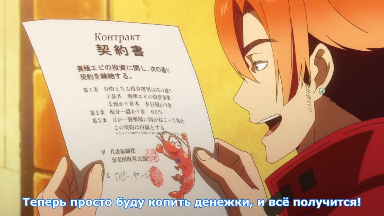 РобиХати — кадр 2