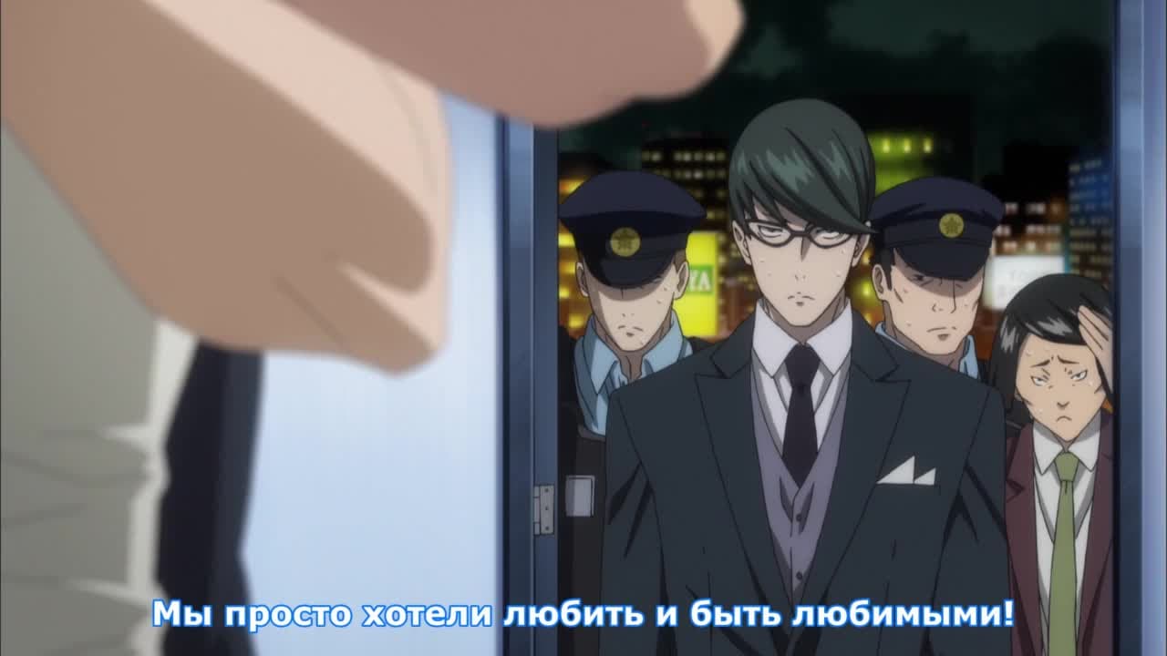 Шерлок из Кабуки-тё — кадр 4