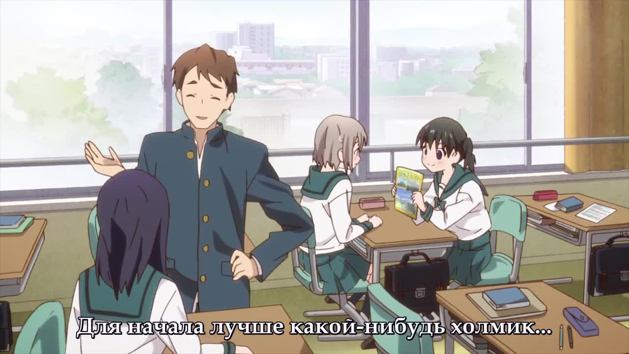 В горы [ТВ-4] — кадр 2