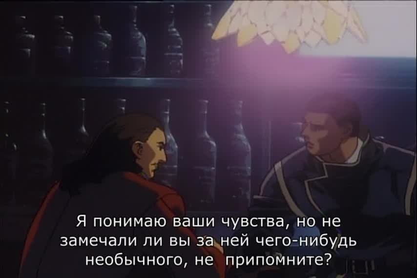 Армитаж III — кадр 4
