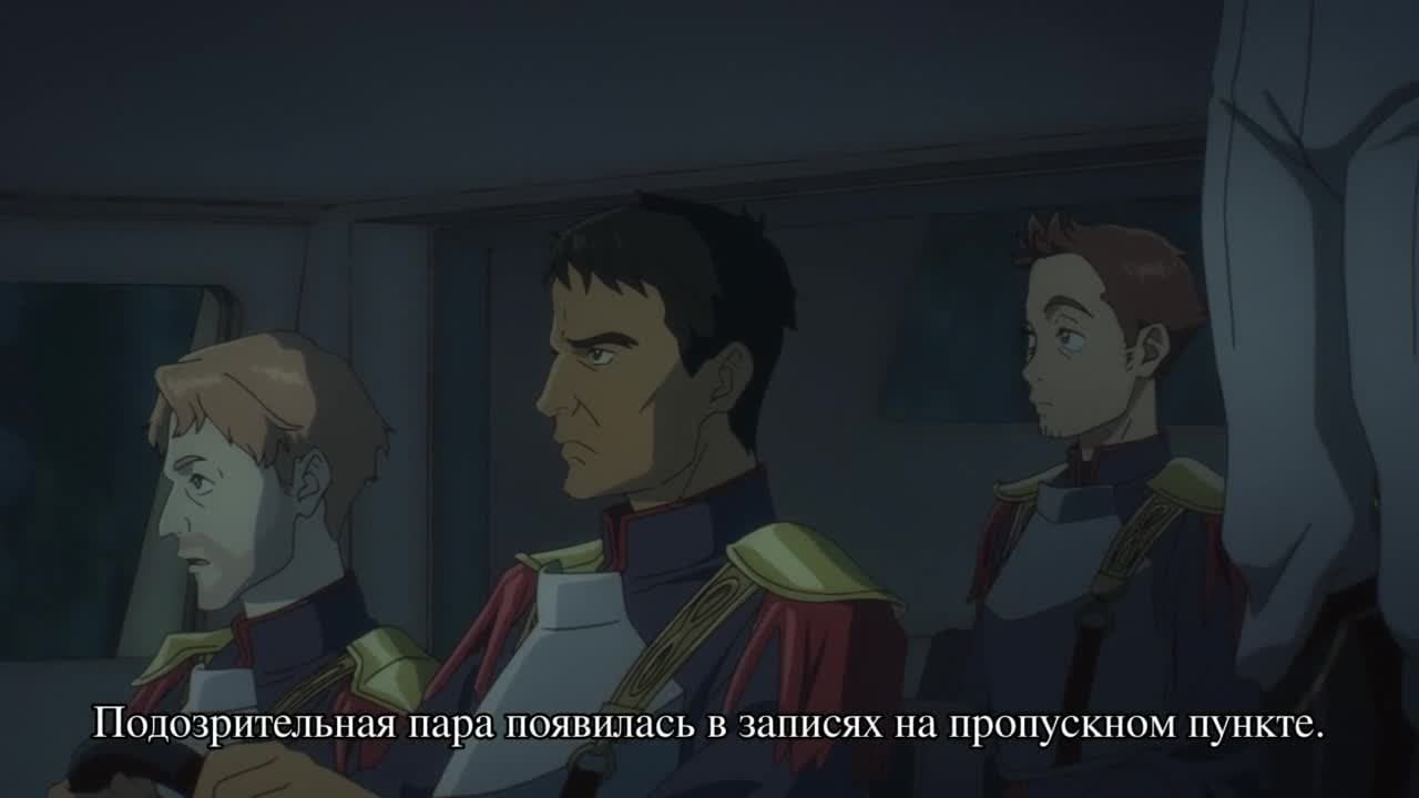 Бедственная правда — кадр 5