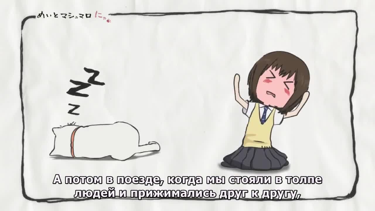 Скажи: «Я люблю тебя» — Дополнительные эпизоды — кадр 2