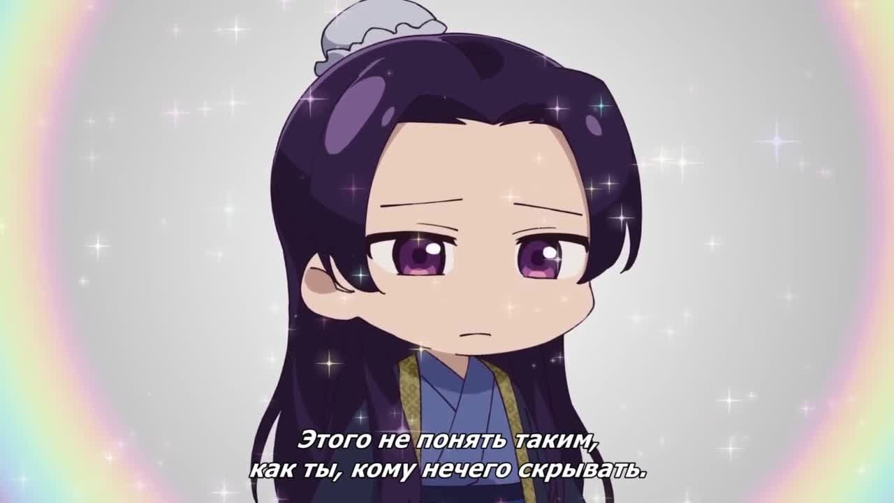 Монолог Маомао — кадр 5
