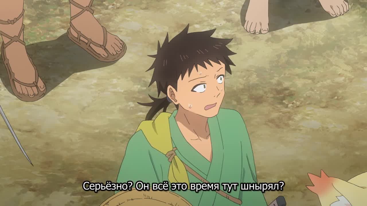 Ёко из Сэнгоку [ТВ-1] — кадр 1