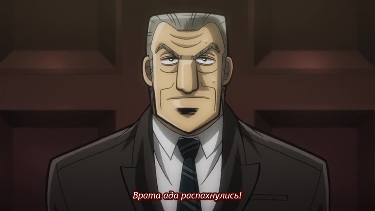 Менеджер среднего звена Тонэгава — кадр 3
