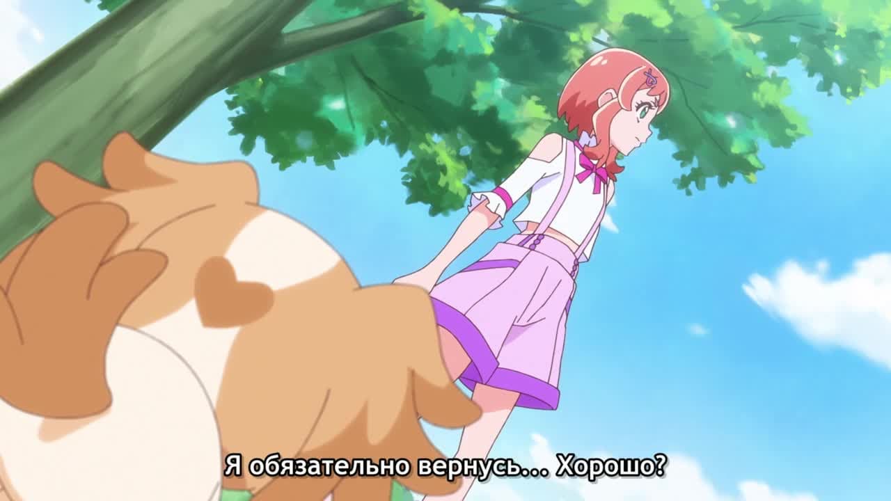 Чудесное хорошенькое лекарство! — кадр 4