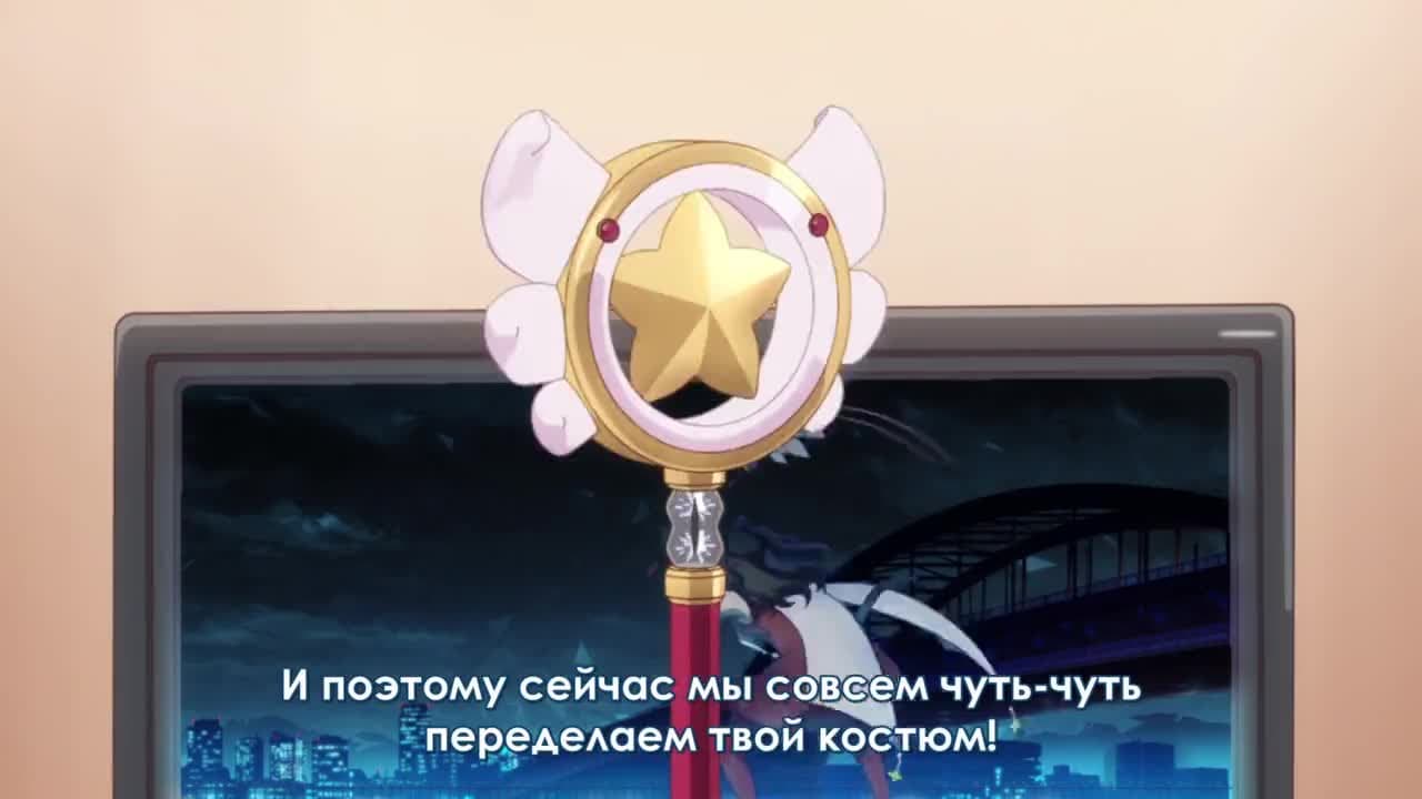 Судьба: Девочка-волшебница Иллия [ТВ-1] — кадр 4