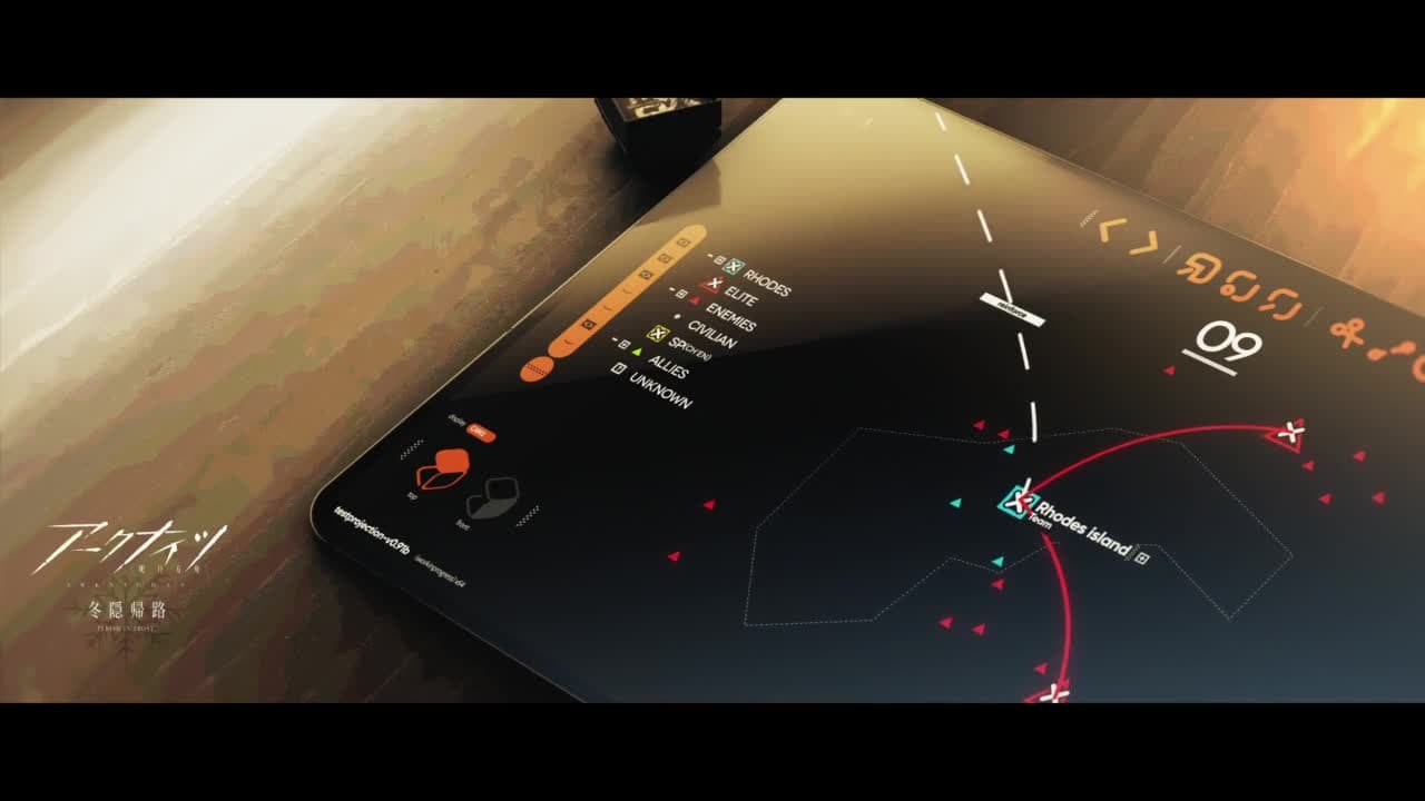 Аркнайтс [ТВ-2] — кадр 3