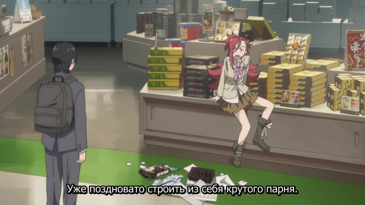 Фури-кури: Шугейз — кадр 1