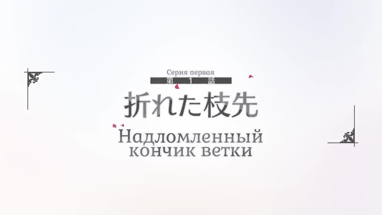 Звёзды ансамбля! Памятный отбор — Шах и мат — кадр 1