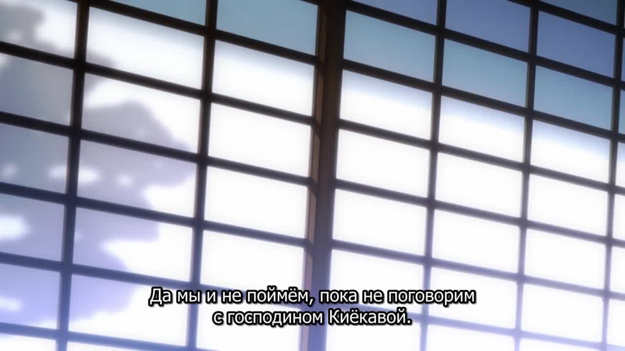 Сказание о демонах сакуры [ТВ-3] — кадр 1