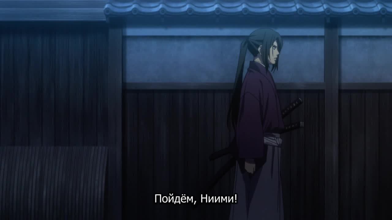 Сказание о демонах сакуры [ТВ-3] — кадр 4