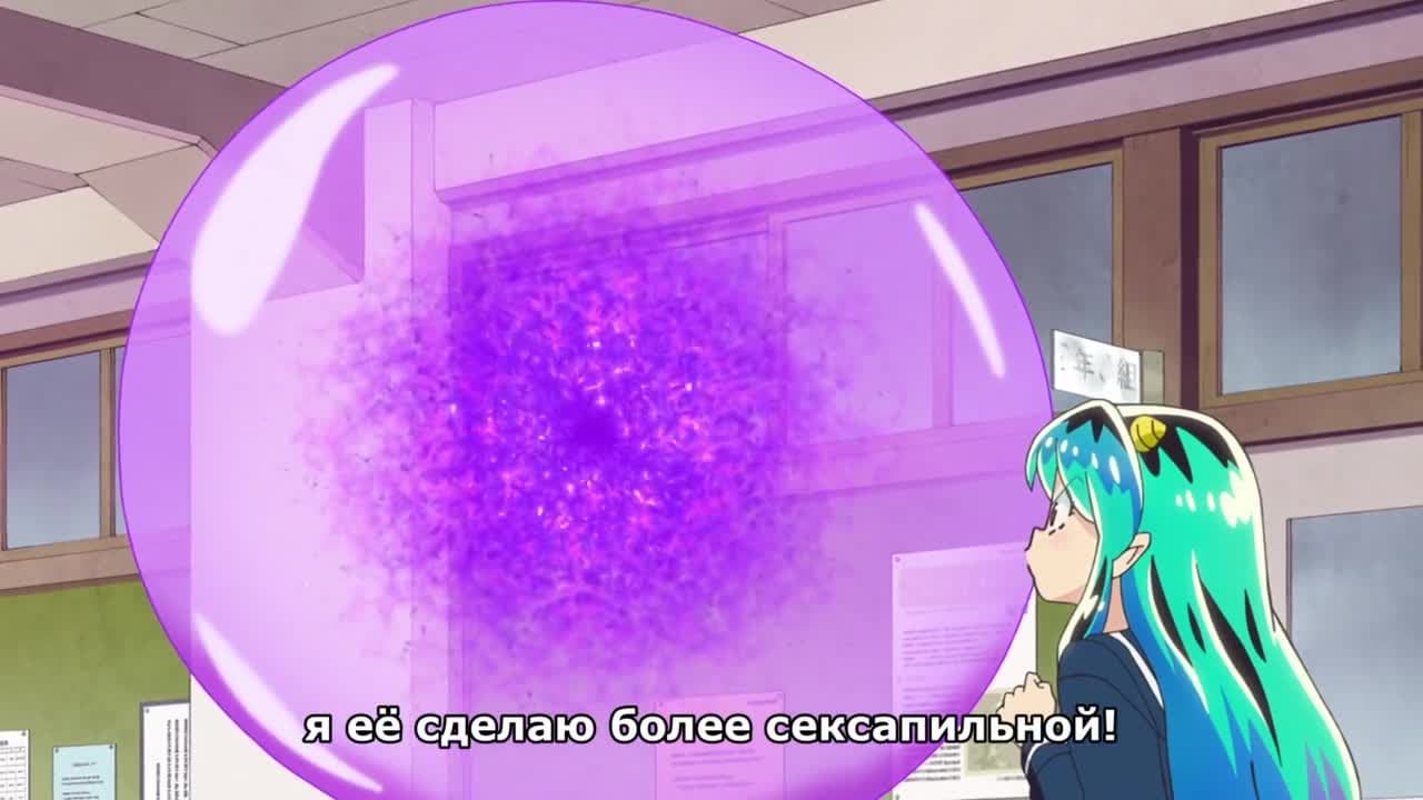 Несносные пришельцы [ТВ-2, сезон 2] — кадр 2