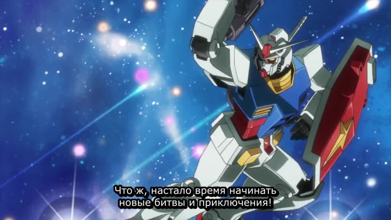 Гандам Билд дайверы — кадр 1