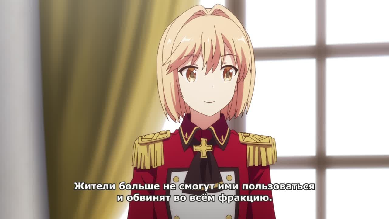 Герой-рационал перестраивает королевство [ТВ-2] — кадр 2