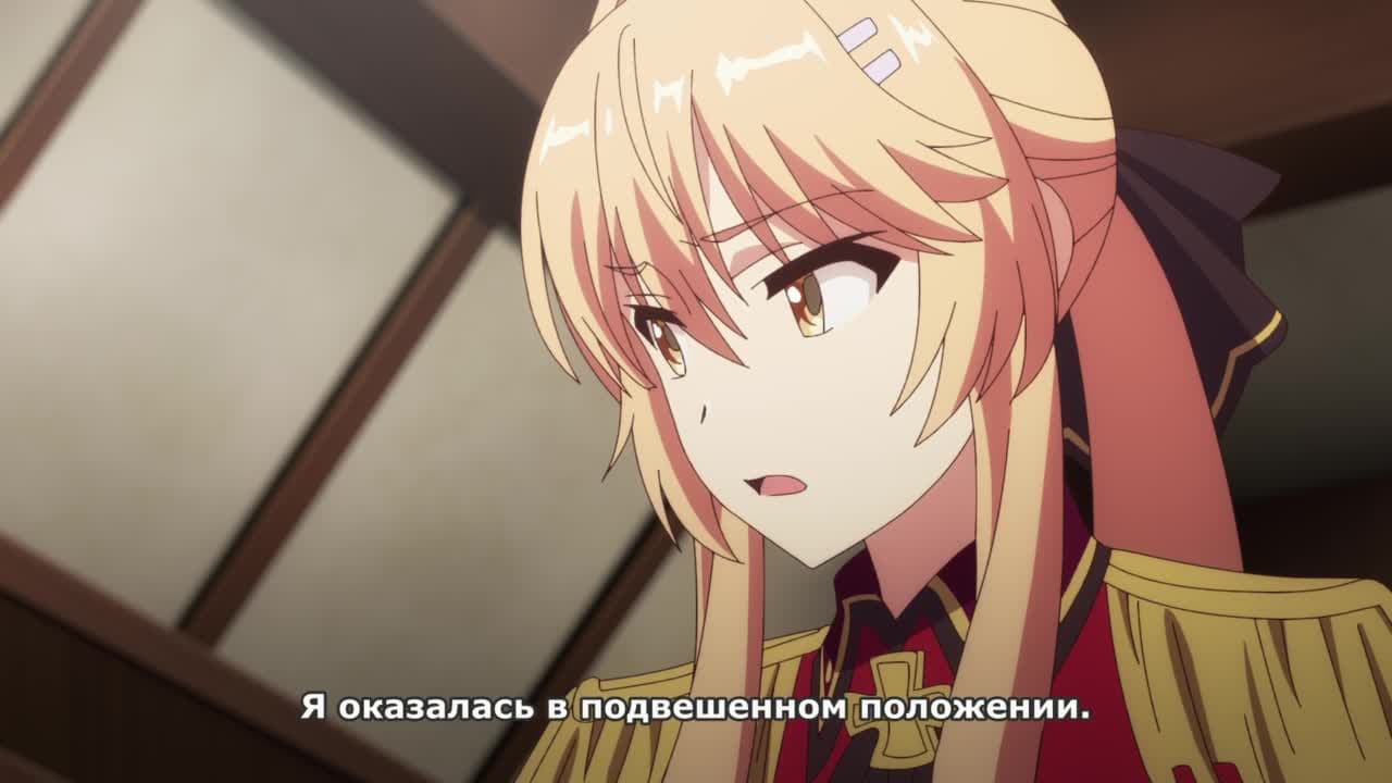 Герой-рационал перестраивает королевство [ТВ-1] — кадр 5