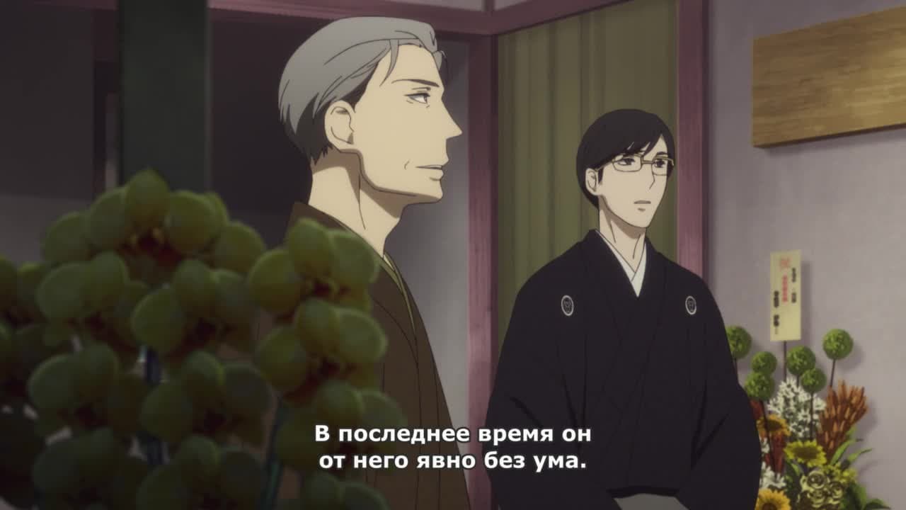 Сквозь эпохи: Узы ракуго [ТВ-1] — кадр 5