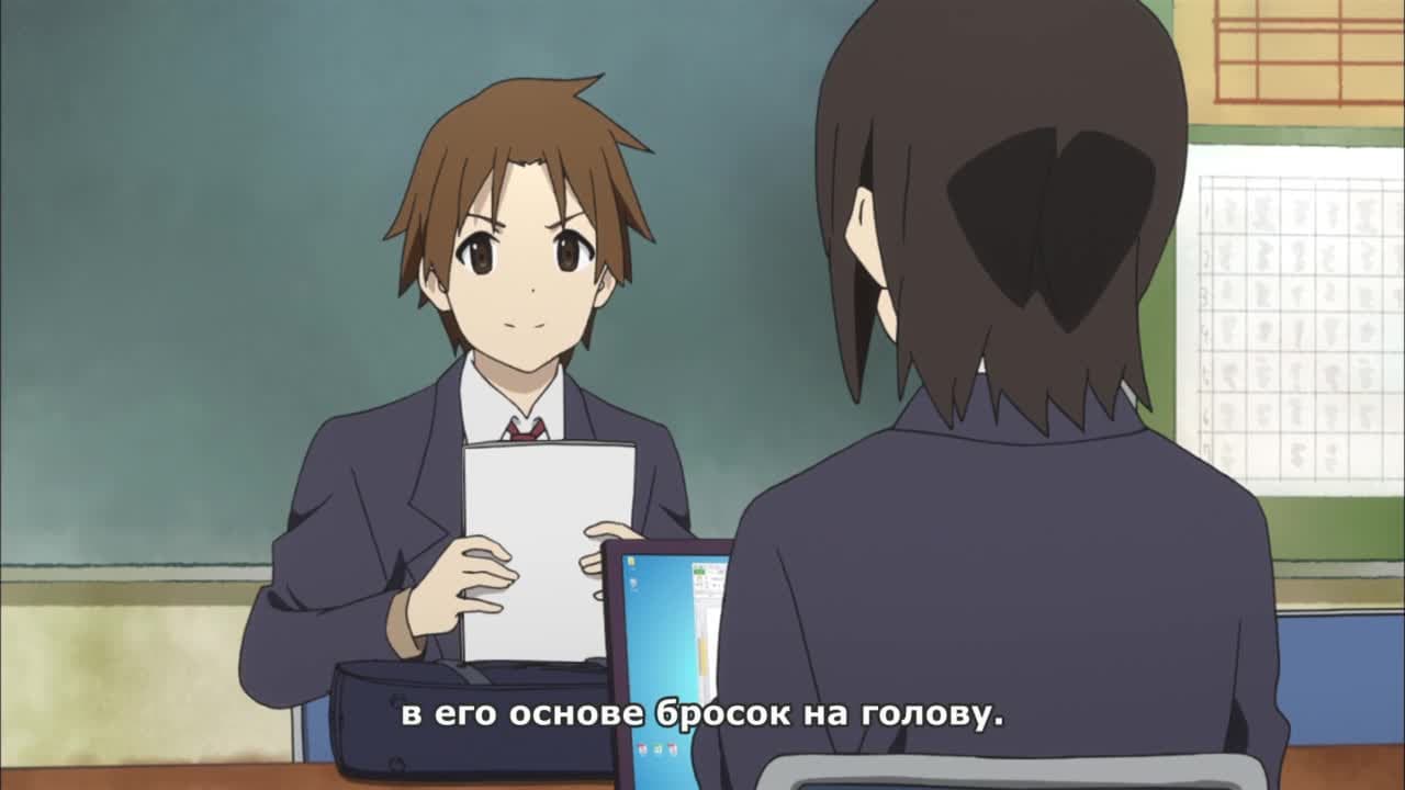 Связь сердец — кадр 1