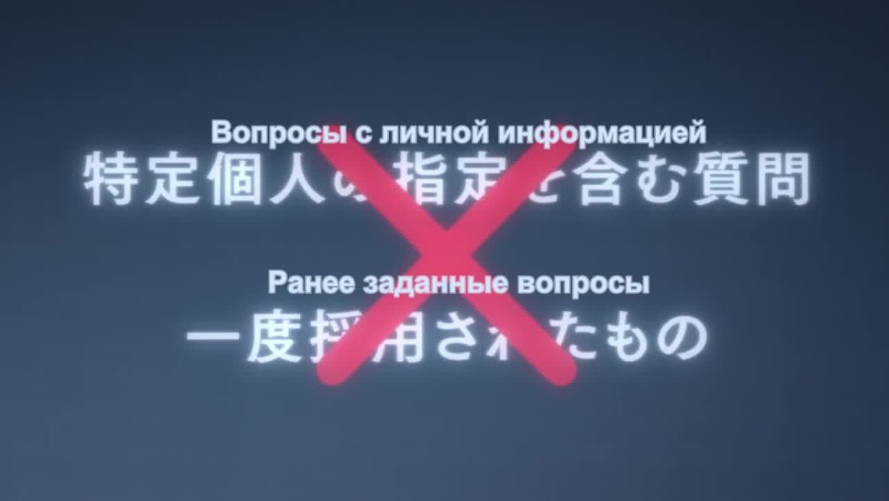 Тасукэцу — кадр 3