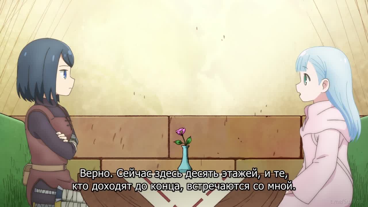 Люди подземелья — кадр 4
