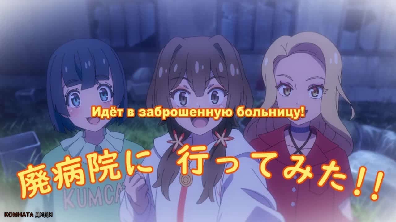 Полуночный удар — кадр 4