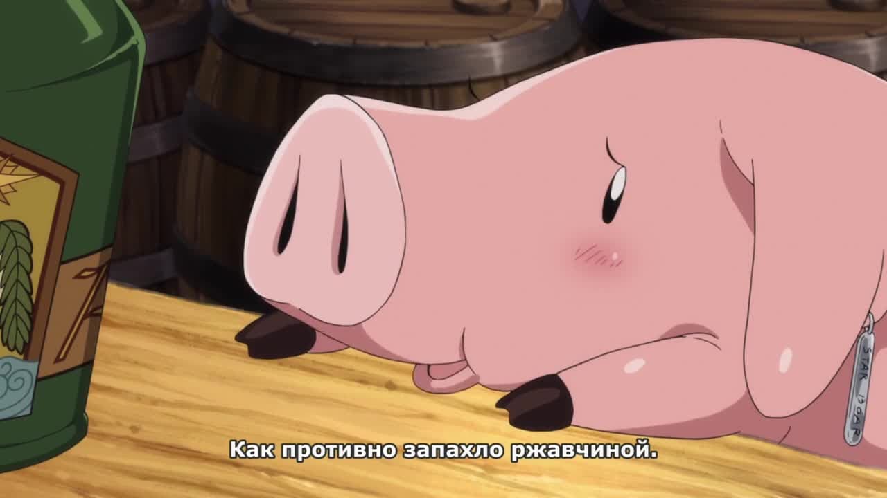 Семь смертных грехов [ТВ-1] — кадр 1