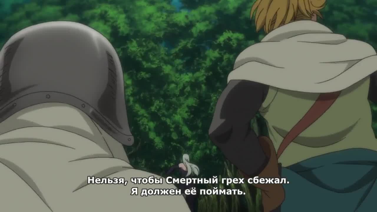 Семь смертных грехов [ТВ-1] — кадр 3