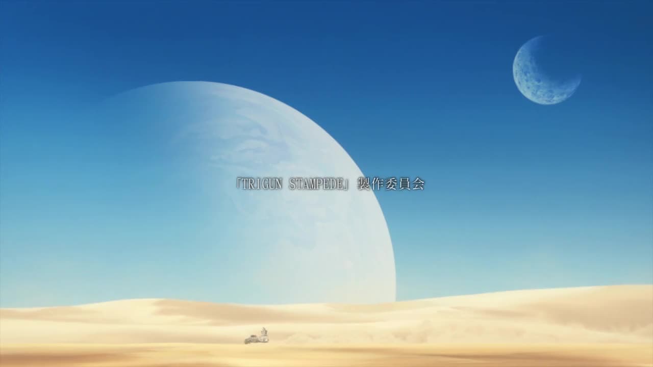 Триган: Ураган — кадр 1