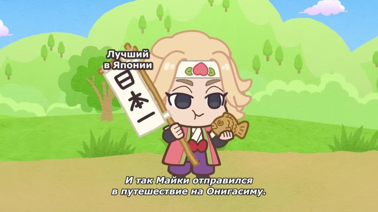 Сказочные мстители — кадр 4
