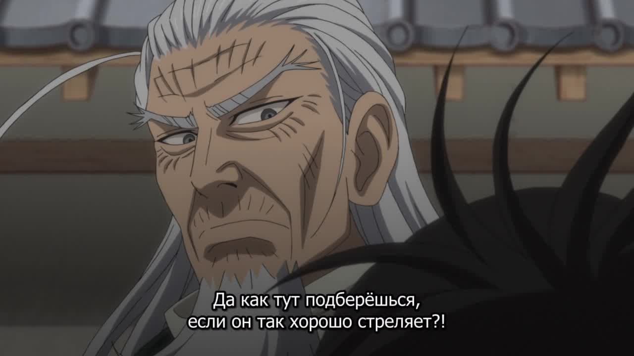 Золотое божество OVA — кадр 3