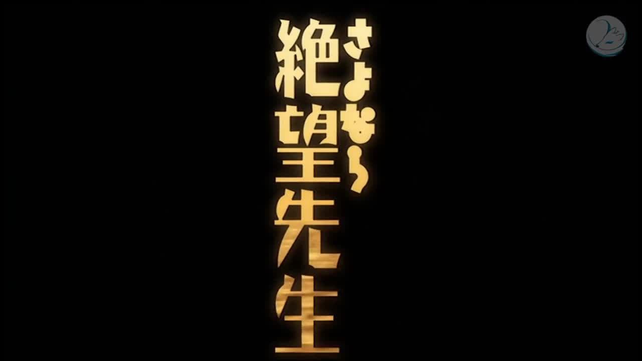 Прощай, унылый учитель [ТВ-1] — кадр 3