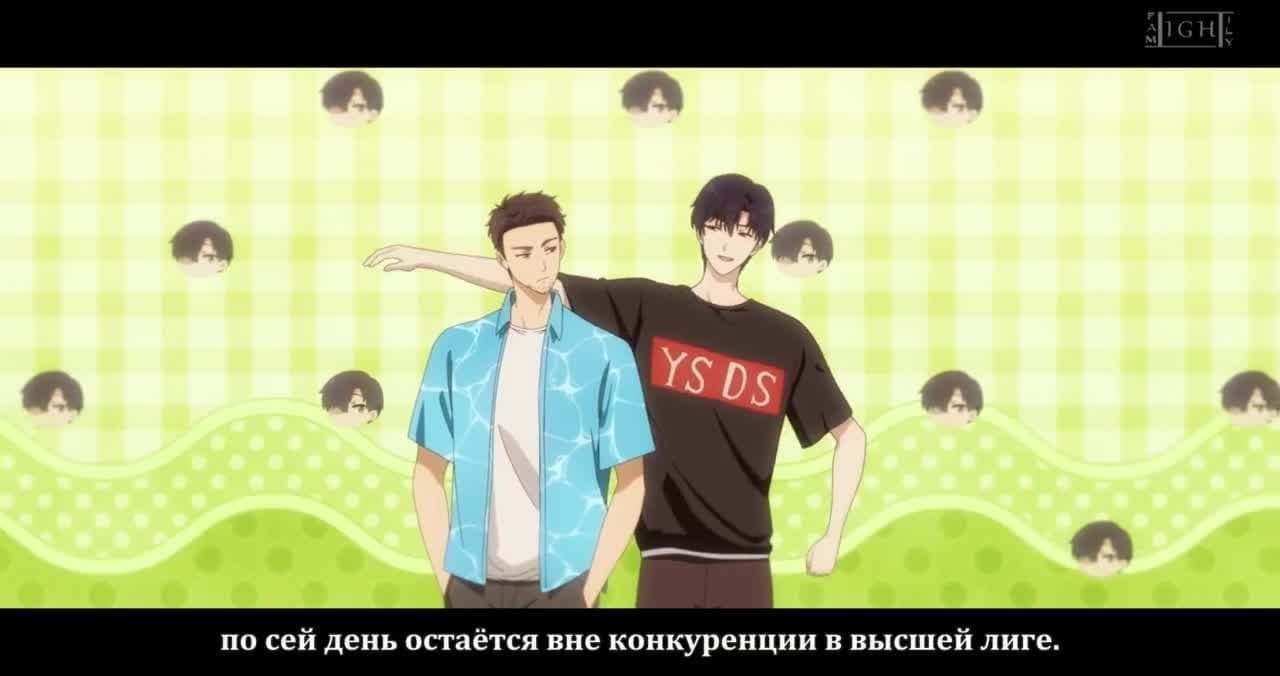 Аватар короля 3 — кадр 2